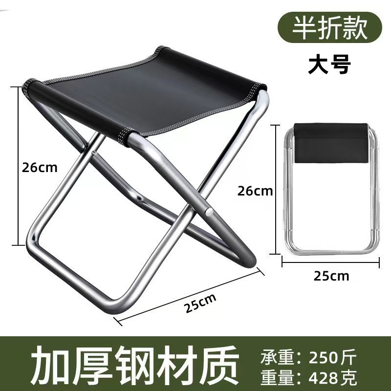 Ngoài Trời Gấp Phân Di Động Ghế Câu Cá Xe Lửa Ngựa Phân Ghế Cắm Trại Ghế Gấp Cắm Trại Ghế Nhỏ 26.1.11 Q93E