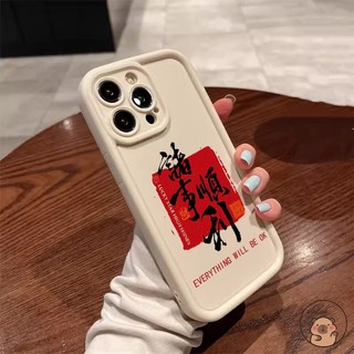 Dành Cho Xiaomi 15 Pro 14 Ultra 14T 13 13T 12 12T 12X 12S 11T Pro Mi 11 11i Lite Ốp Điện Thoại 2026 Ngựa Đỏ Tết Nguyên Đán Có Thể Tất Cả Đi Tốt Văn Bản Chống Rơi Vỏ Mềm