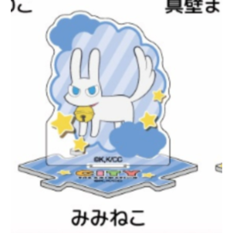 [BTF] Hàng có sẵn Nhật Bản NIC Capsule Toy CITY THE ANIMATION Base có thể kết nối với Stand Card Puzzle UUD6