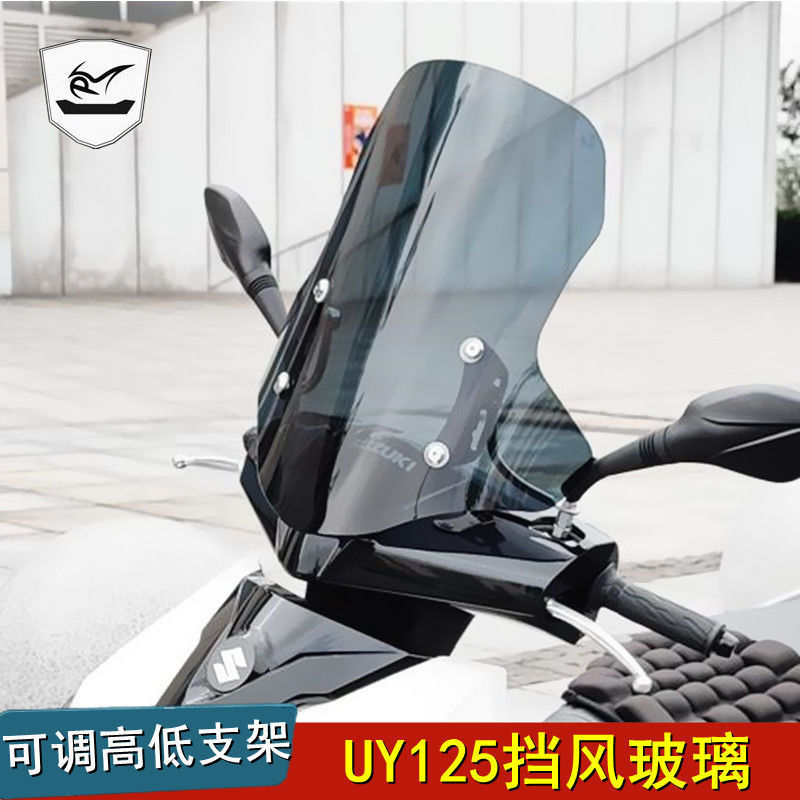 Xe Ánh Sáng GS uy125 Kính Chắn Gió Trước Kính Chắn Gió Xe Điện Bảo Vệ Ngực Xe Máy Honda Tấm Chắn Gió Sửa Đổi
