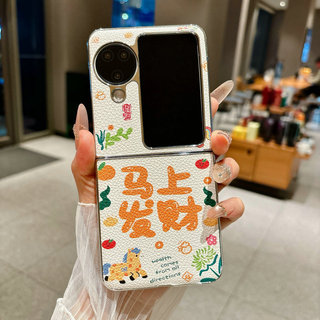 Ốp điện thoại gấp cho Oppo Find N2 N3 Flip Skin mạ cho vòng tay giàu có tức thì Vỏ điện thoại TPU cứng