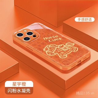 Thích hợp cho iPhone 17 Vỏ Điện Thoại mate80promax Năm Mới 16 Dòng Pony Dây 14 Cao Cấp Sáng Tạo 15