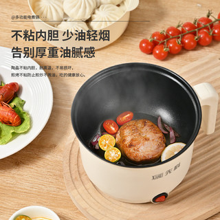 Nồi Nấu Điện Mini XIANKE Đa Năng Chống Dính Có Khay Hấp Dành Sinh Viên Căn Hộ Nhỏ