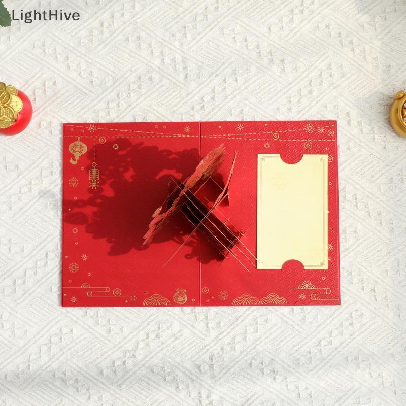 [LightHive] Thiệp chúc mừng 3D Tết Nguyên Đán 2026 với thiết kế ngựa vàng Bao gồm thẻ và phong bì tượng trưng cho may mắn và sự giàu có (TH)