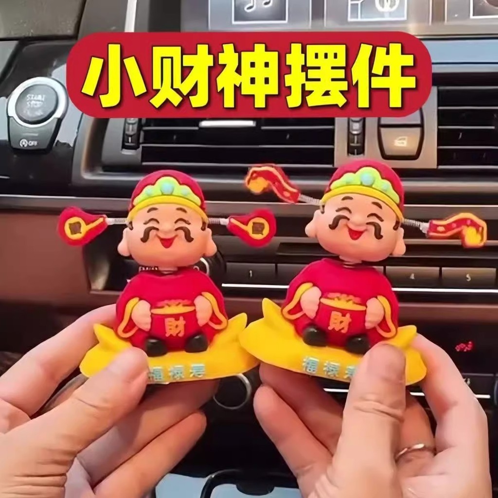 Lắc Đầu Thần Tài Trang Trí Xe Hơi 2025 Phong Cách Mới Xe Hoạt Hình Kiếm Tiền Xe Ô Tô Bảng Điều Khiển Trung Tâm Trang Trí Hình OMVC