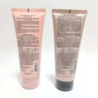 Feishi shop the shop Sữa rửa mặt nước gạo Sữa rửa mặt tẩy trang Sữa rửa mặt Hàng có sẵn 0AF7