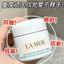 Hot Sale lamer Cloud Velvet Cream 60ml Kem nâng mềm Mỹ phẩm làm săn chắc
