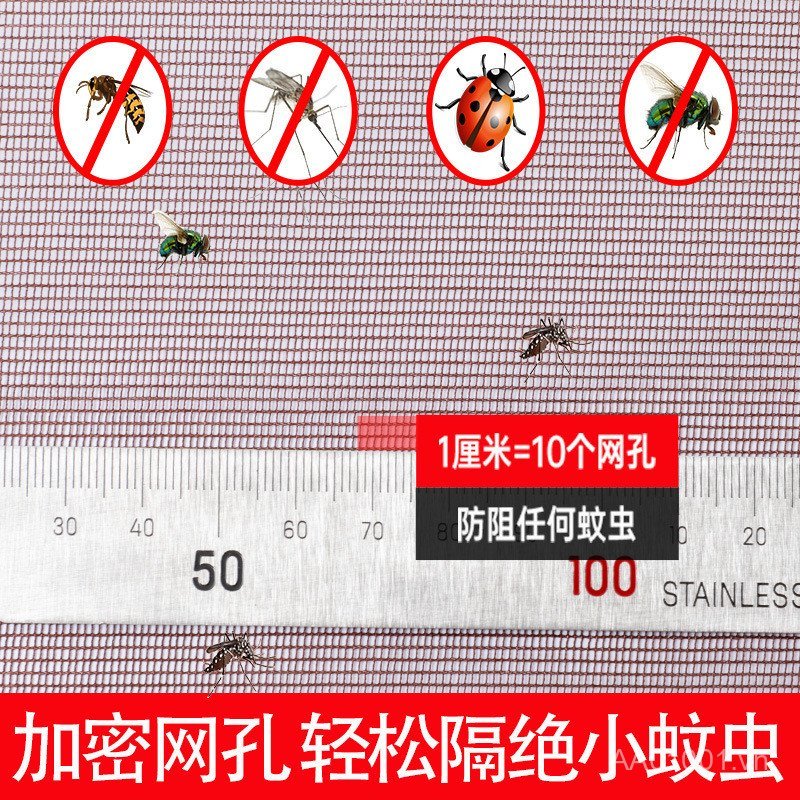 Cai Ling Wanjia Mùa Hè Chống Muỗi Rèm Cửa Hộ Gia Đình Phòng Ngủ Cao Cấp Từ Tính Mã Hóa Màn Hình Mềm Rèm Cửa Cát Cửa Phân Vùng