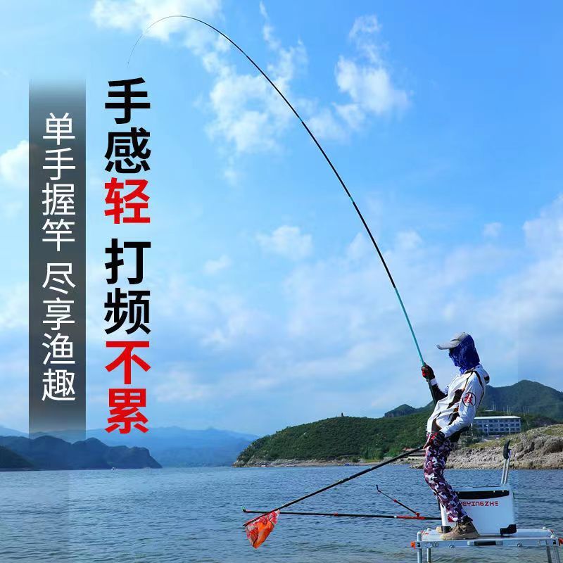 Bộ Cần Câu Langjian Siêu Nhẹ & Siêu Cứng - Phù Hợp Với Thanh Đối Tượng Lớn