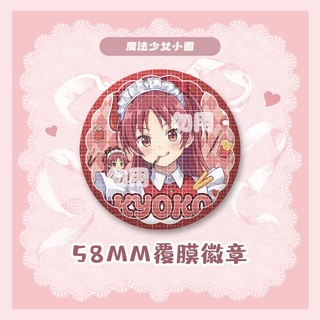 Puella Magi Madoka Magica Kaname Anime Huy Hiệu Trâm Cài - Phụ Kiện Thời Trang Cosplay