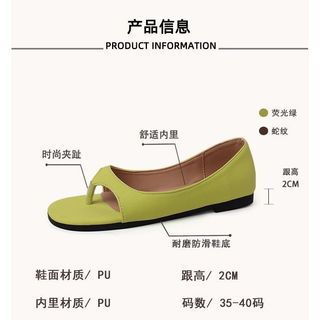 Giảm giá hấp dẫn!Giày Sandal Thiết Kế Niche Nữ Mùa Xuân Hè 2025 Gót Đế Bằng Bên Ngoài Mặc Gót Chân Đế Thời Trang Flip-Flops Đẹp Hợp Thời Trang Giày Đế Bằng Nữ [Giao Hàng Ngày 10 Tháng Ba]