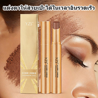 Phấn mắt hình thành một chạm Chì dễ dàng mang theo, trang điểm mọi lúc mọi nơi, kết cấu tự nhiên tinh tế; Phấn mắt bóng