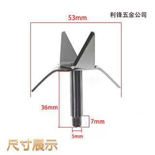 Máy ép trái cây bốn lá trục dài Máy làm sữa đậu nành Máy xay sinh tố Phụ kiện thép không gỉ Máy ép trái cây mài Lưỡi dao đa chức năng FBMS