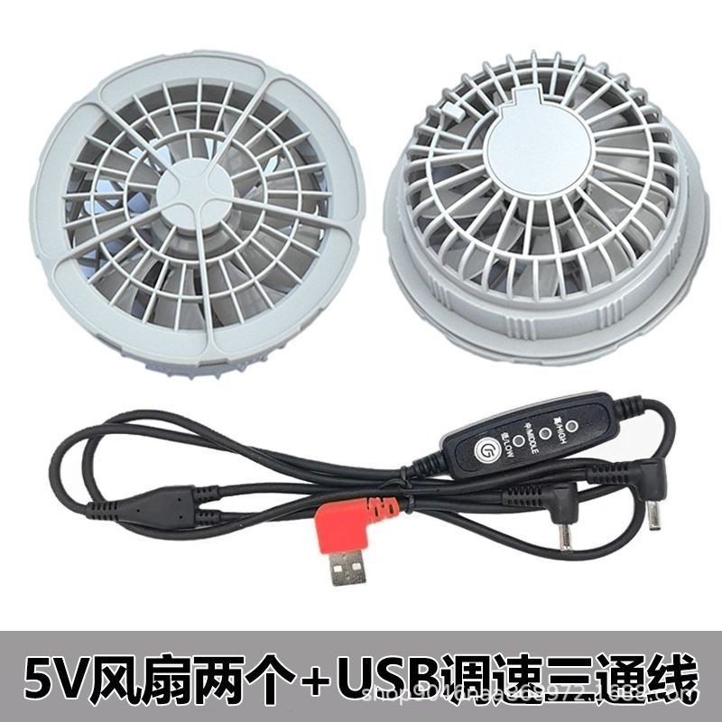 Dây nối quạt áo điều hòa chân kim 3.8mm và chân USB có điều tốc 3 chế độ