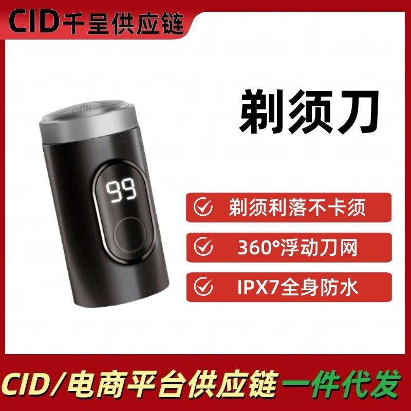 Máy cạo râu bằng điện Du lịch Giặt toàn thân Mini Di động Cạo râu Động cơ chính thức 26.3.18