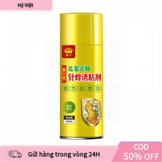 【Hỷ】Chai keo xịt, dẫn dụ ruồi vàng hiệu quả tức thì, bảo vệ vườn cây toàn diện, an toàn với môi trường và người sử dụng