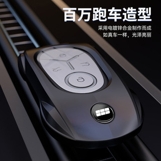 Thích hợp cho 25 trường hợp chìa khóa Geely Star Wish 2025 Wish Dreams Phiên bản khám phá miễn phí Vỏ bảo vệ ô tô Khóa