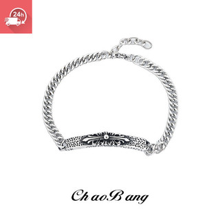 Phụ kiện thời trang: Vòng tay nam từ thép không gỉ và titan bền màu