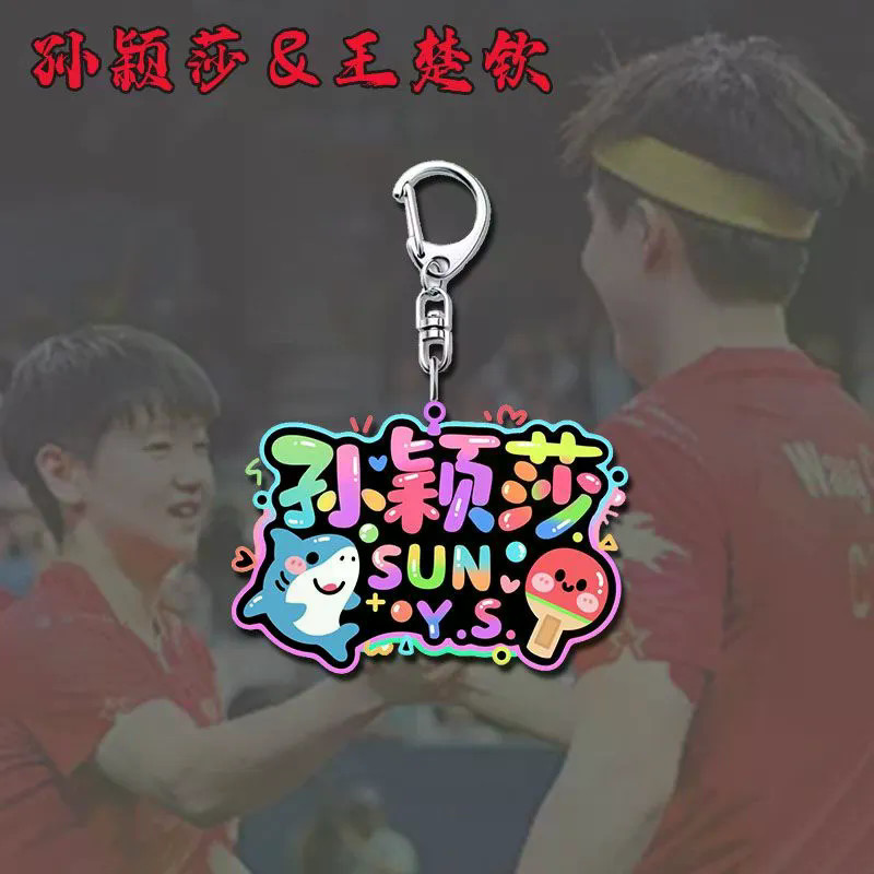 Bán Sản Phẩm Mới Hoạt Hình Phiên Bản Q Sun Yingsha & Wang Chuqin Hàng Hóa Tiểu Thuyết Móc Khóa Học Sinh Schoolbag Ba Lô Quà Tặng Mặt Dây Chuyền Nhỏ Chất Lượng Cao