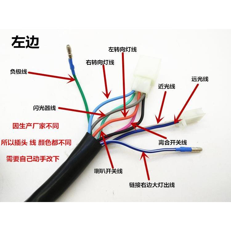 Xe Máy Trái Phải Tay Cầm Ghế Công Tắc Lắp Ráp Đèn Pha Bão Hoàng Tử 150 Longxin Lifan Zongshen Kết Hợp Khẩn Cấp Sw