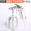 Xịt Hướng Dẫn Sử Dụng Khí Nén Sơn Ô Tô Hoàn Thiện Xịt Phun Áp Lực Cao Sơn Trên Nồi Khí Nén Xịt Sơn E64L