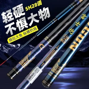 Cần câu tay carbon siêu nhẹ 19-điều chỉnh, phù hợp câu cá lớn