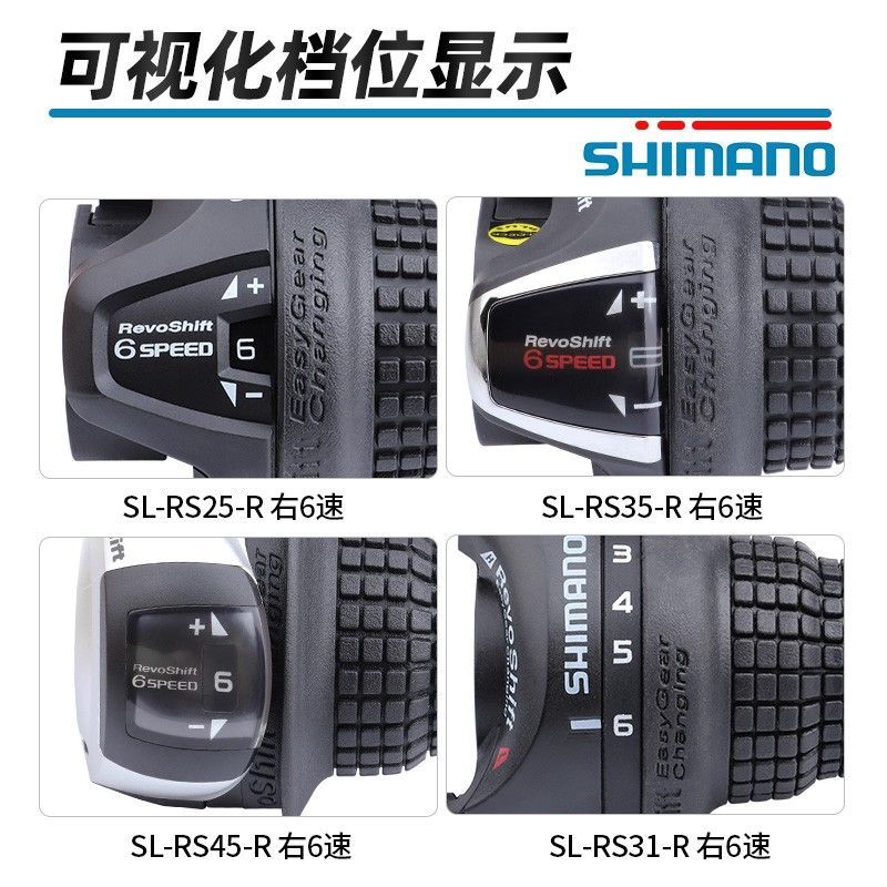 Cần số Shimano RS35 18-21 tốc độ, dành cho xe đạp gấp và núi