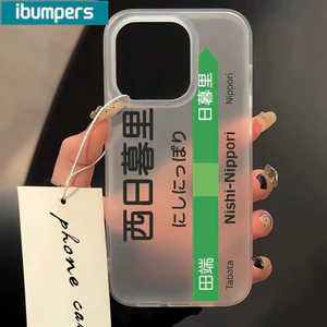 Ốp Điện Thoại Ibumpers Thanh Lịch Tokyo JR Nishi-Nippori Station Thẩm Mỹ Trong Suốt Mờ Mềm Cao Cấp Vỏ Chống Sốc Cho iPhone 11 12 13 14 15 16 17 Pro Max IP 7 8 Plus X XS XR