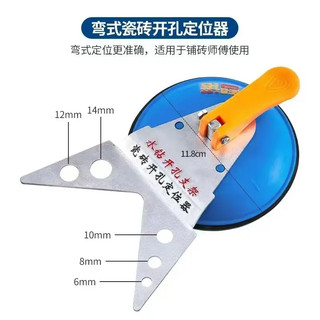 Giá đỡ định vị gạch ngói lỗ mở, cốc hút có thể điều chỉnh, khoan lỗ chính xác cho thủy tinh