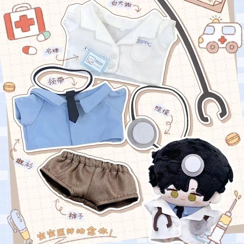 10cm Quần Áo Bé Bông Giá Rẻ Búp Bê Tự Làm Phù Hợp Với Phô Mai Bác Sĩ Bé Búp Bê Quần Áo Sao Biển Mặc Cơ Thể 1.6