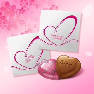 ✅ sôcôla ✅ Món quà lãng mạn Hộp quà tặng Ngôn ngữ trái tim Mượt Ngày Valentine Trong Kho Gửi bạn gái ♔Dove Chocolate Horse Năm Hộp Quà Mới Ngày Lễ Tình Nhân Cho Bạn Gái Bạn Trai✿