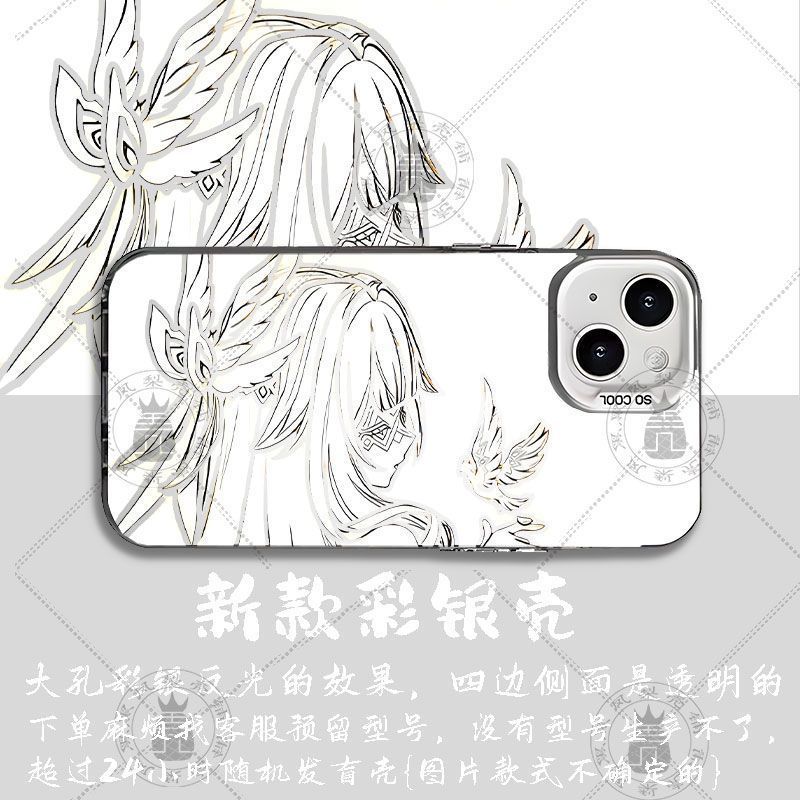 Ốp điện thoại Gạc lông vũ Genshin Impact / Columbina / Genshin Columbia Q iPhone16 / vdsf