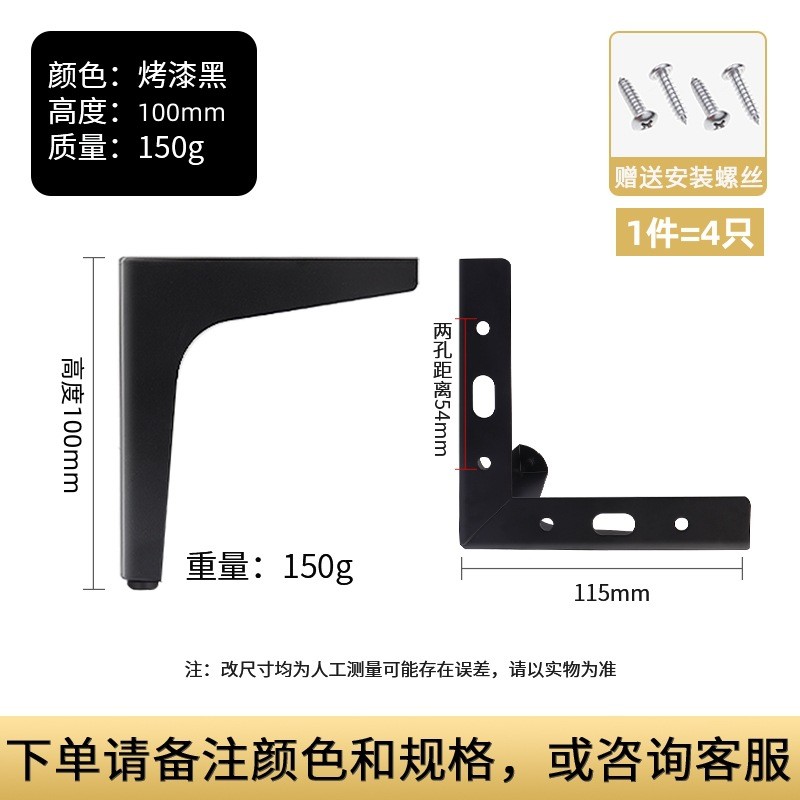 Sofa Trident Chân Hỗ Trợ Chân Tủ Kim Loại Tivi Tủ Cà Phê Chân Bàn Nâng Cao Chân Bàn Phòng Tắm Tủ Đồ Nội Thất Phần Cứng KYPY