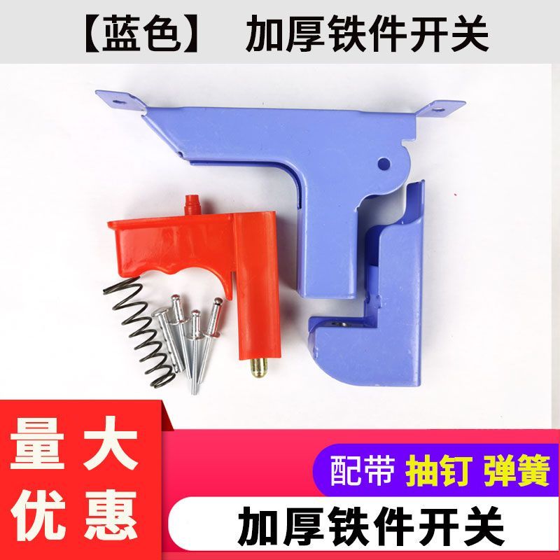Giường bệnh viện hợp kim nhôm: lan can tay cầm, công tắc, kẹp, khóa, phụ kiện GYWS