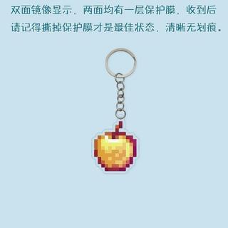 của bất tử vàng Apple Acrylic Mặt dây chuyền Keychain trò chơi phụ kiện Acrylic Ba lô Mặt dây chuyền Quà
