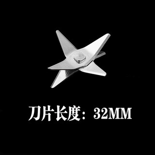 Máy ép trái cây Lưỡi dao bằng thép không gỉ 304 Máy ép trái cây Lưỡi dao Ton Barrel Blade Máy làm sữa đậu nành Lưỡi dao trộn W4YV
