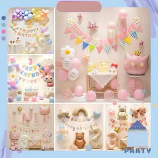 Tổng Hợp Combo Set Bóng Trang Trí Sinh Nhật Cho Bé, Set Bóng Sinh Nhật Happy Birthday - DF10