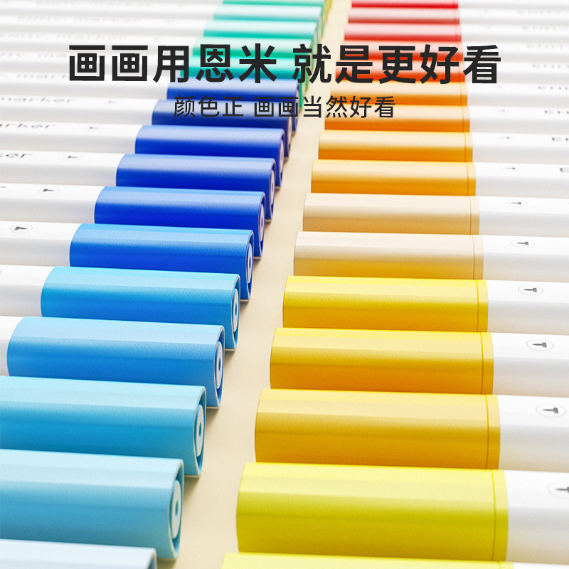 Enmi ENMY Phiên bản mới Hộp nhỏ màu trắng được nâng cấp Bút đánh dấu acrylic hai đầu có thể giặt được Bút đánh dấu acrylic cho trẻ em 2026.3.22