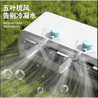 Quạt chuyển hướng không khí điều hòa, hướng dẫn sử dụng 20260228