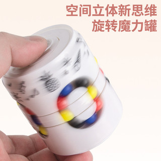 Độc Quyền Cung Cấp Mới Magic Bean Kéo Có Thể Rubik Đầu Ngón Tay Đầu Ngón Tay Quay Top Trẻ Em Magic Bean Rubi