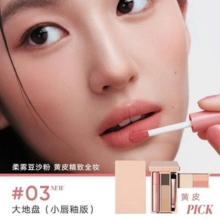 Bảng Trang Điểm JUDYDOLL Makeup Nhỏ Gọn Tiện Lợi 3 Trong 1