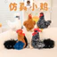 Rytanda Mô Phỏng Dễ Thương Gà Trống Gà Đen Reed Hoa Gà Đồ Chơi Sang Trọng Gối Gia Cầm, Động Vật Mềm Búp Bê Sofa Đệm Phòng Ngủ Trang Trí Phòng Khách Quà Tặng Sinh Nhật