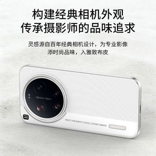 Ốp Điện Thoại Xiaomi 17Ultra Chính Hãng Siêu Tiêu Chuẩn 17Pro Max Ốp Bảo Vệ Xiaomi 17 Bao Gồm Tất Cả Đơn Giản Chống Trầy Xước Da Trơn Cứng