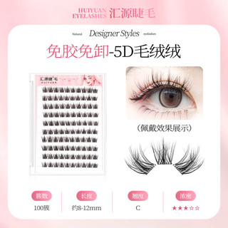 Lông mi giả tự dính tự dính cong cho bé