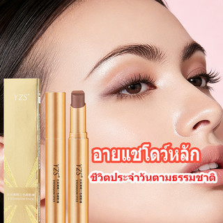 One Piece Three Colors One Stroke Shape Gradient Lazy Eyeshadow Stick Matte Fine Glitter Pearlescent Bút phấn mắt có độ bóng cao Kết cấu tinh tế, Cảm ứng mềm mại, Dễ dàng phù hợp với da