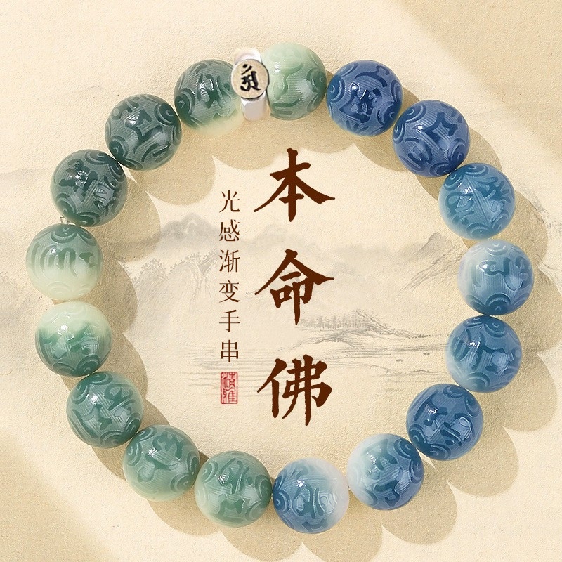 Ánh Sáng Thay Đổi Màu Vòng Tay Hoàng Đạo Bodhi Guardian - Phụ Kiện Phong Thuỷ