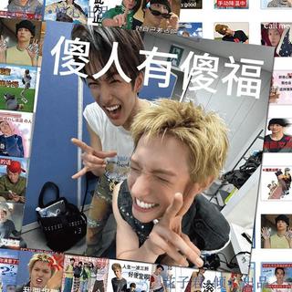 108 Miếng Nam Nhóm Cortis Biểu Tượng Cảm Xúc Gói Miếng Dán Hilarious Zhao Yufan Martin Yan Chengxuan Sáng Tạo Tự Làm Trang Trí Miếng Dán 108 Miếng Nam Nhóm Cortis Biểu Tượng Cảm Xúc Gói Miếng Dán Hilarious Zhao Yufan Martin Yan Chengxuan Sáng Tạo DIY Miến