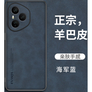 Áp dụng cho vivo HONOR 400pro DNP-NX9 400 PRO Vỏ da cừu cao cấp, vỏ cứng thân thiện với da, vỏ điện thoại chống rơi và hấp thụ sốc DBHA W6OY