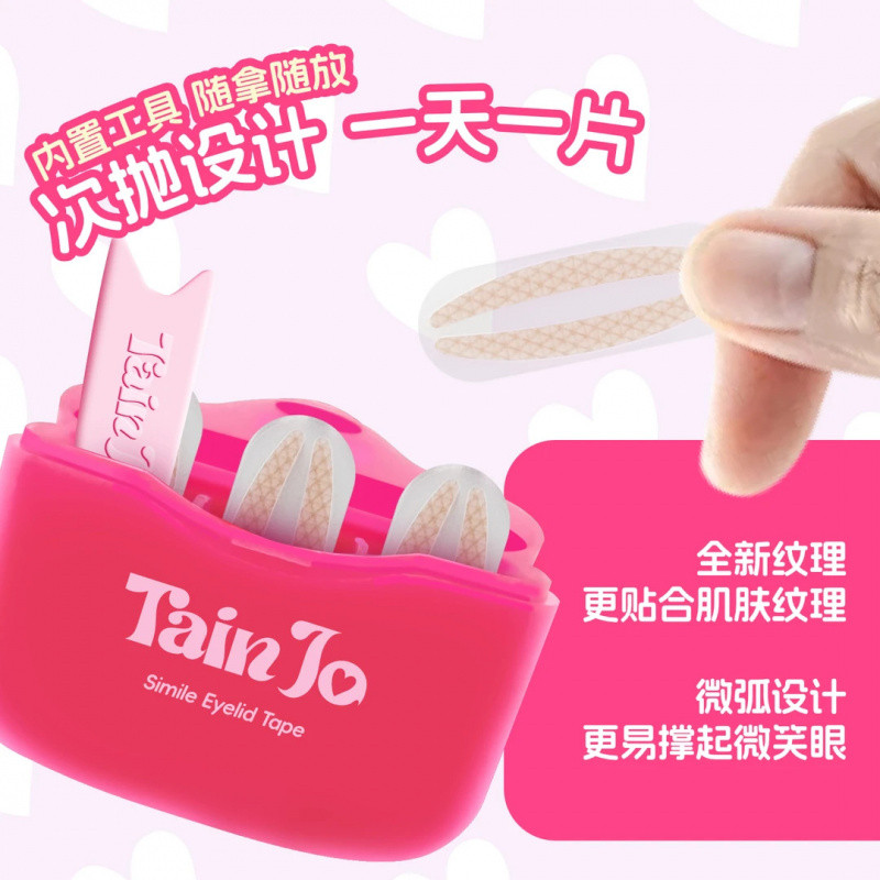 TainJo M Ultra Vô Hình Siêu Dính micro-arc Hai Mí Mắt Với Cảm Giác Tự Nhiên SPOU