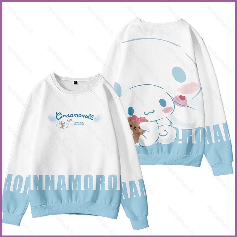 Sy3 Cinnamoroll - Áo Len Dài Tay Cổ Tròn Unisex Cho Trẻ Em Và Người Lớn
